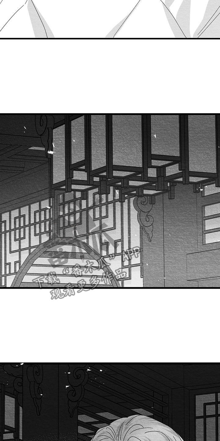 第20章：别碰我17