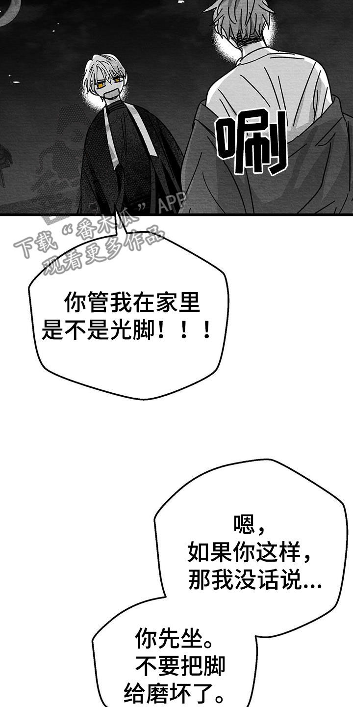 第22章：兴趣4