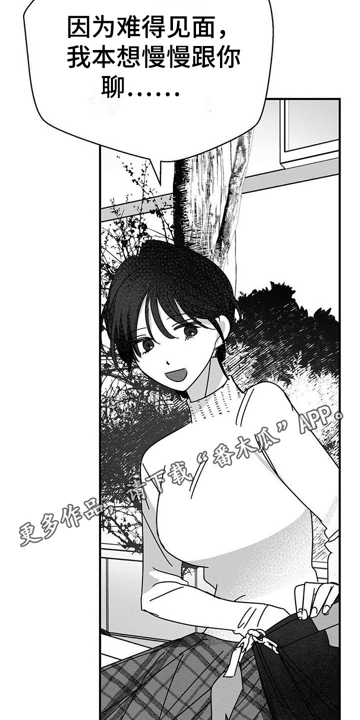 第4章：自杀6