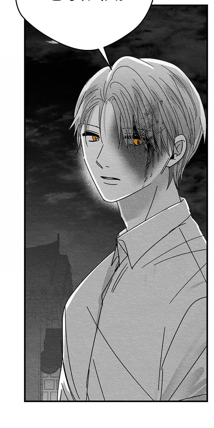 第23章：不想再见面17
