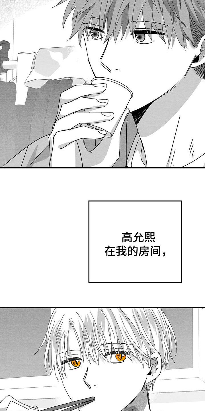 第28章：变数18