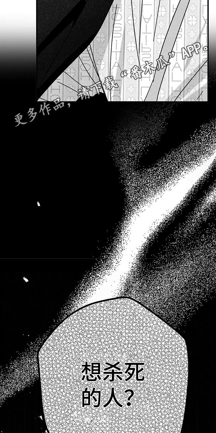第8章：烦恼10