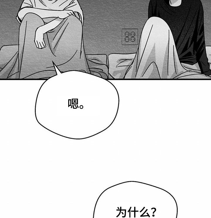 第29章：害怕21
