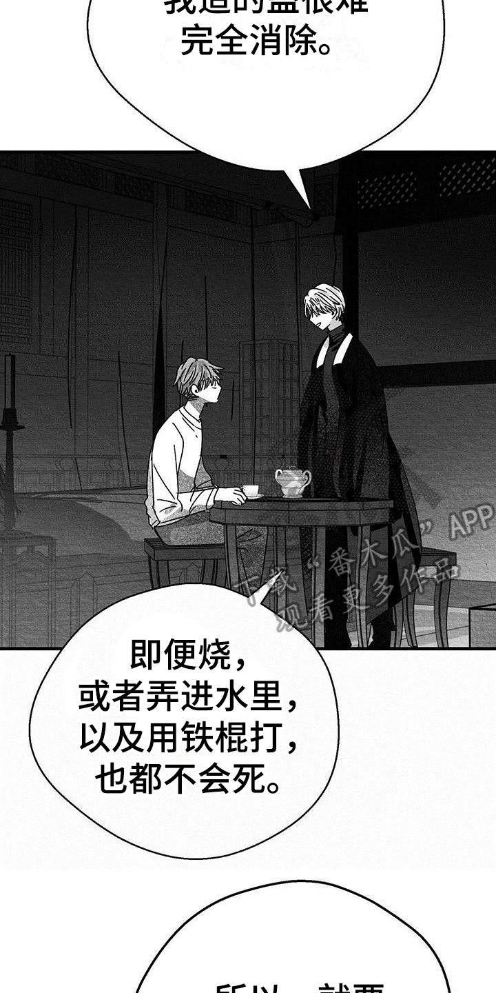 第19章：解除方法17