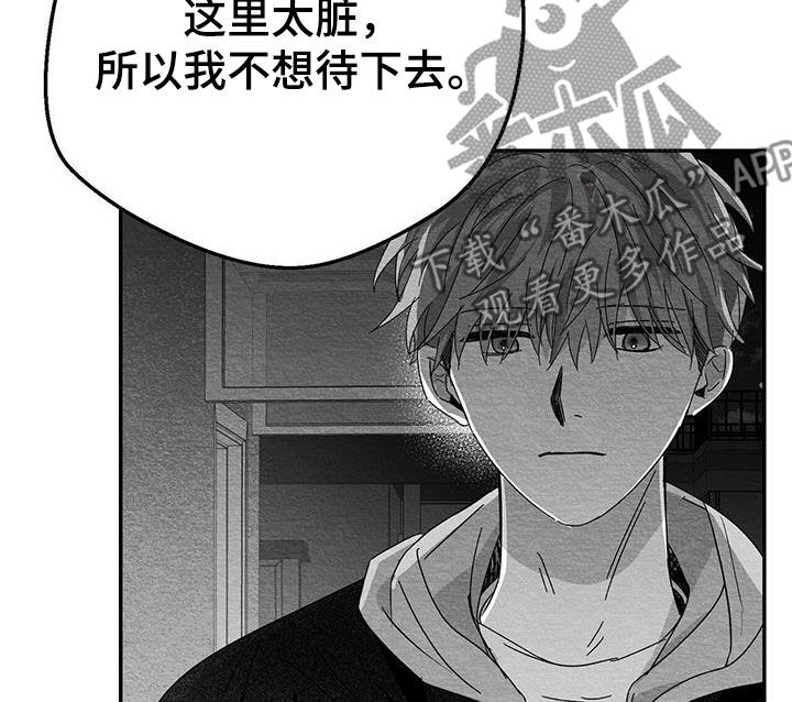 第26章：善变8