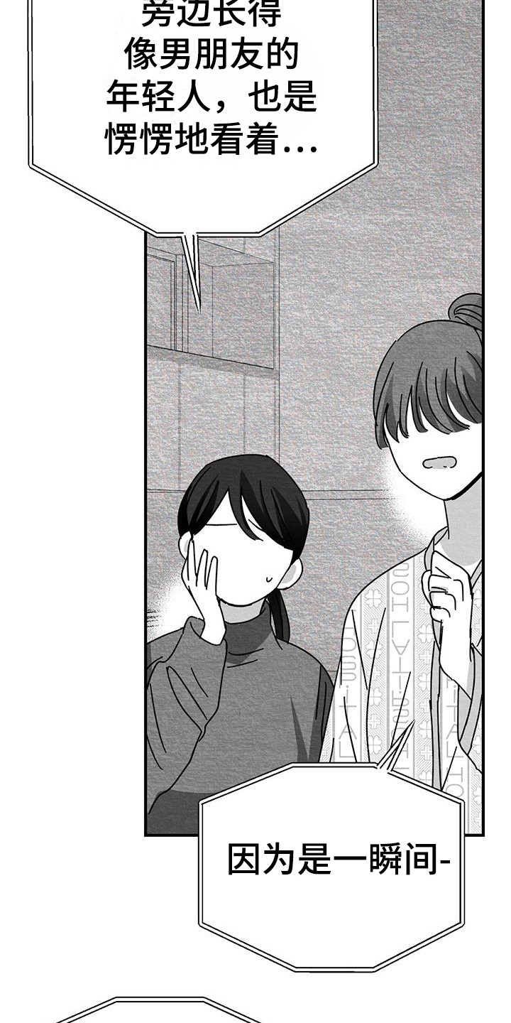 第5章：新闻报道5