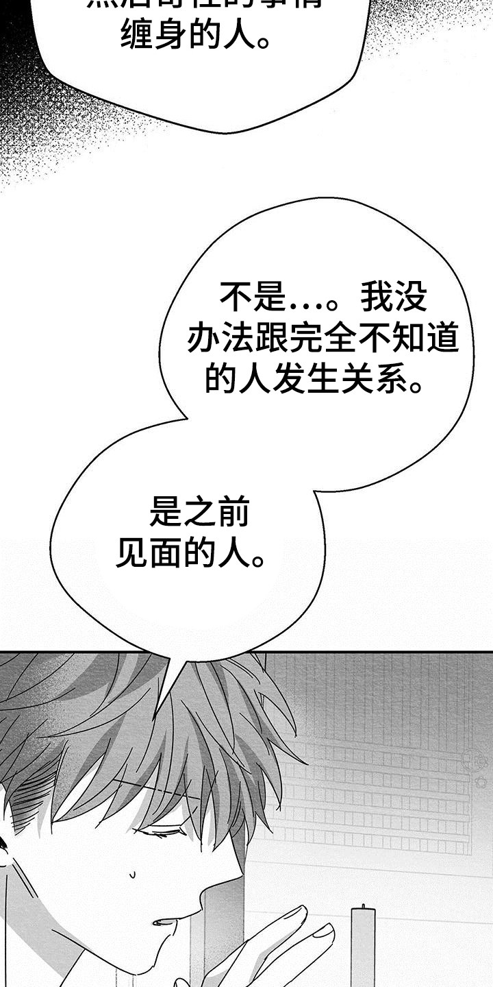 第18章：询问3