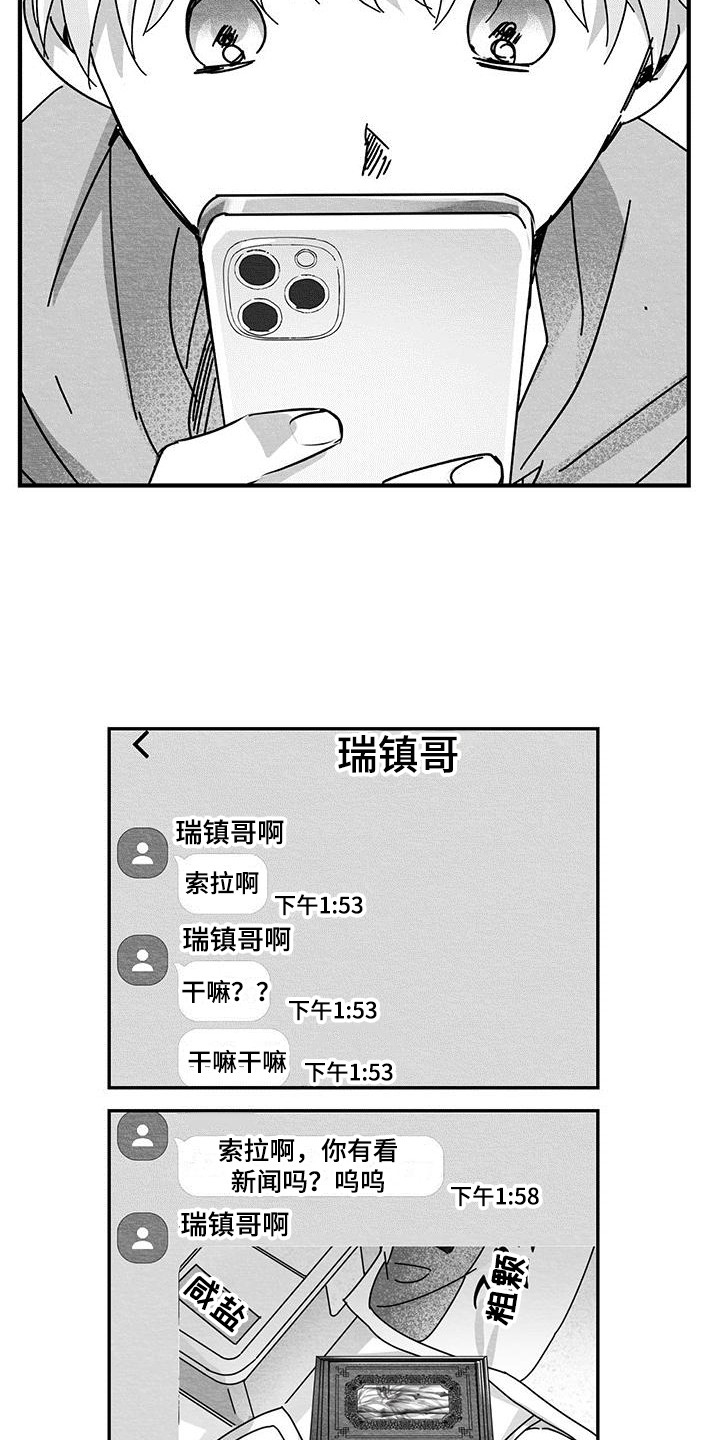 第6章：症状2