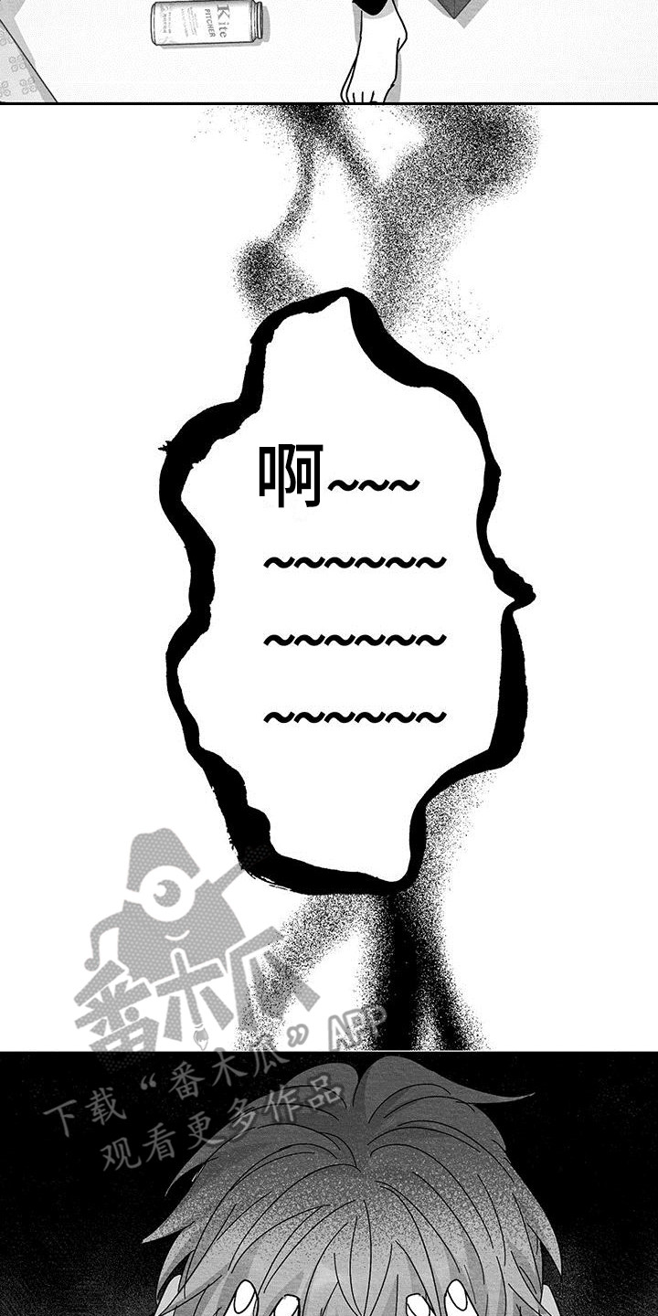 第6章：症状16