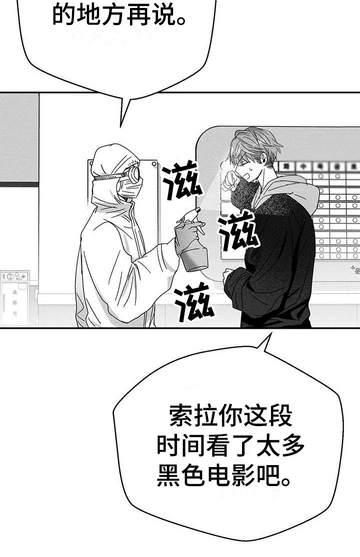 第6章：症状6