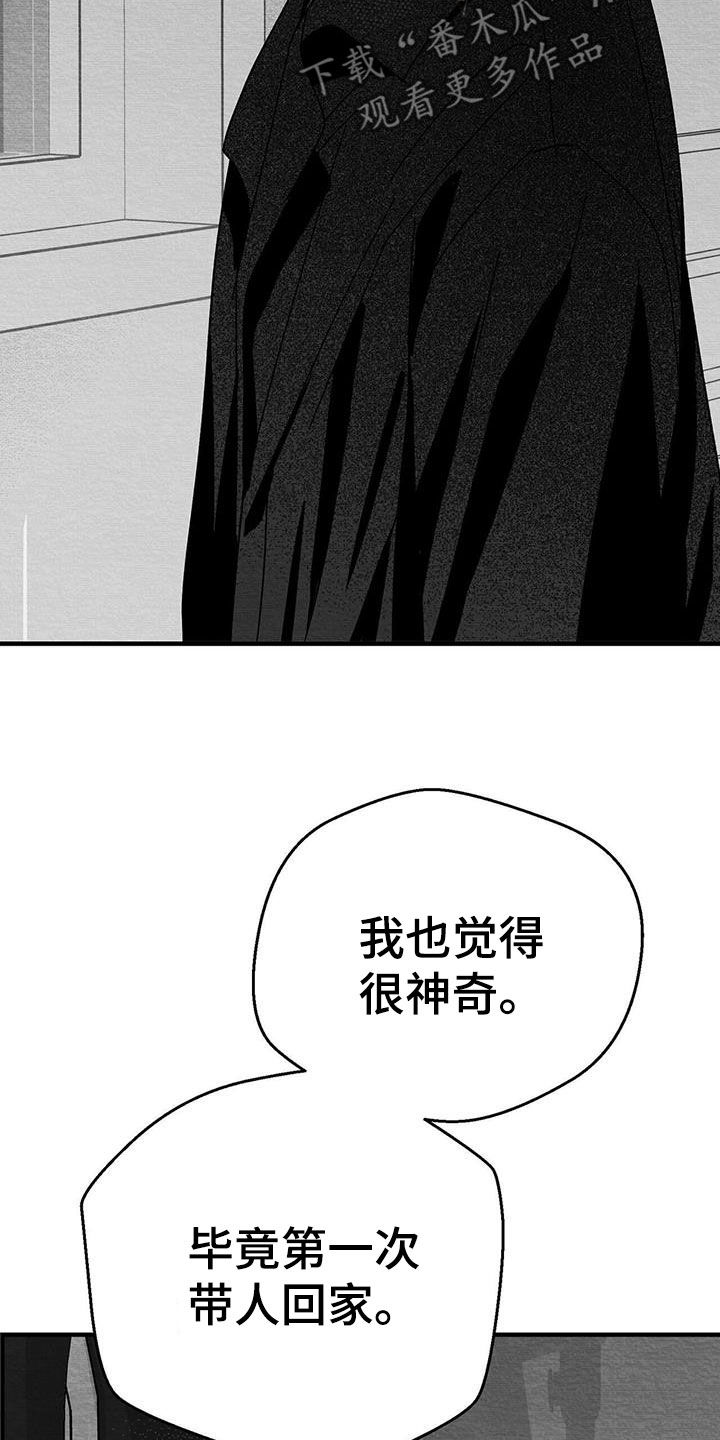 第25章：求你18