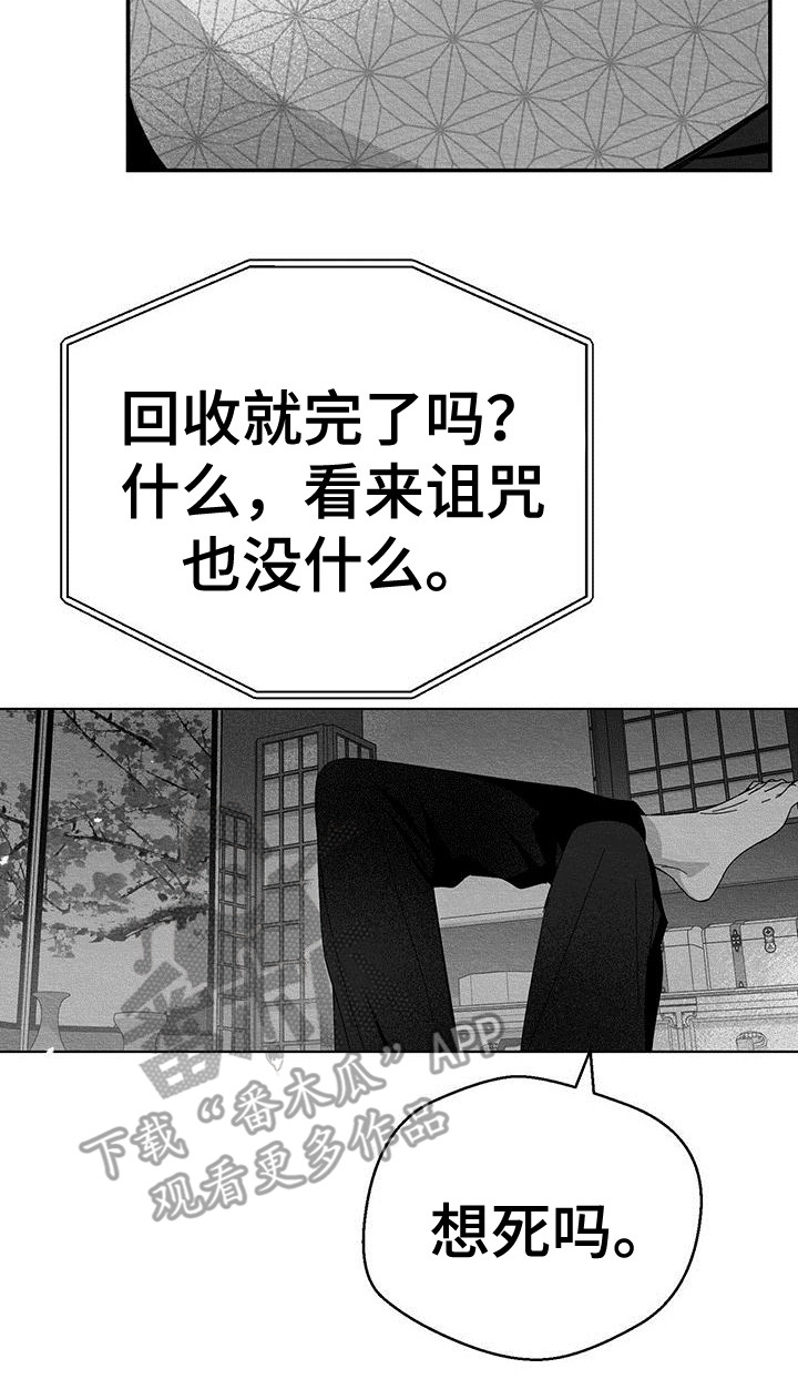 第7章：电话联络13