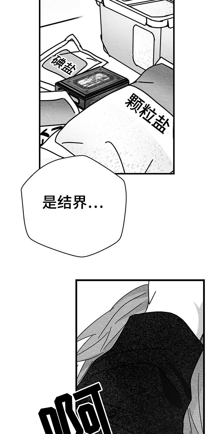 第5章：新闻报道10