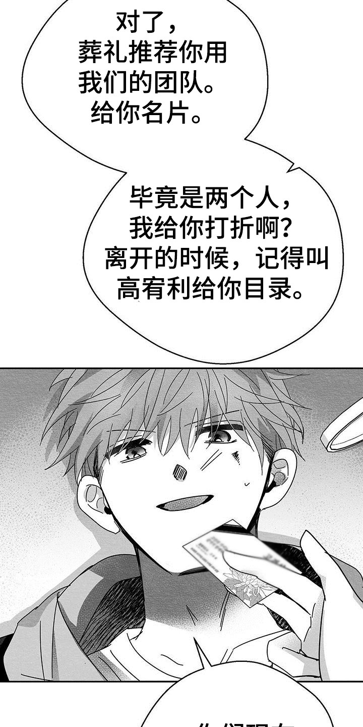 第15章：警告14