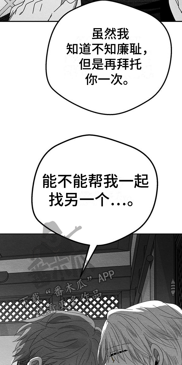 第19章：解除方法29
