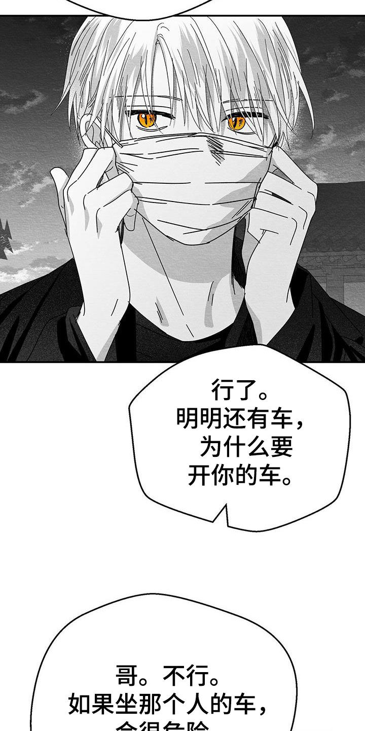 第24章：出发14