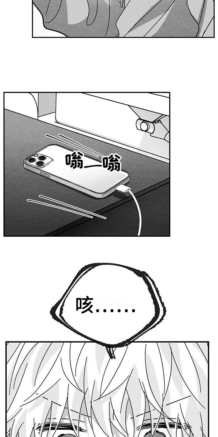 第6章：症状1