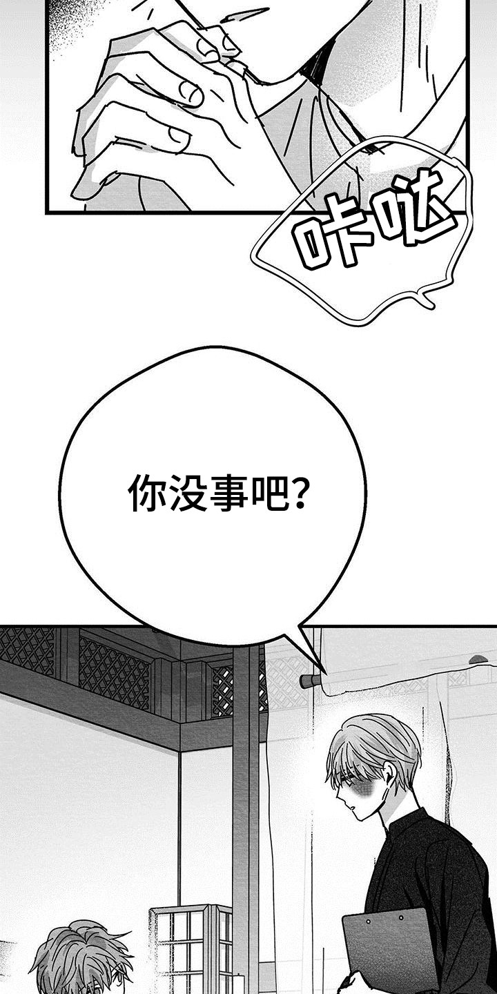 第17章：老实作答6
