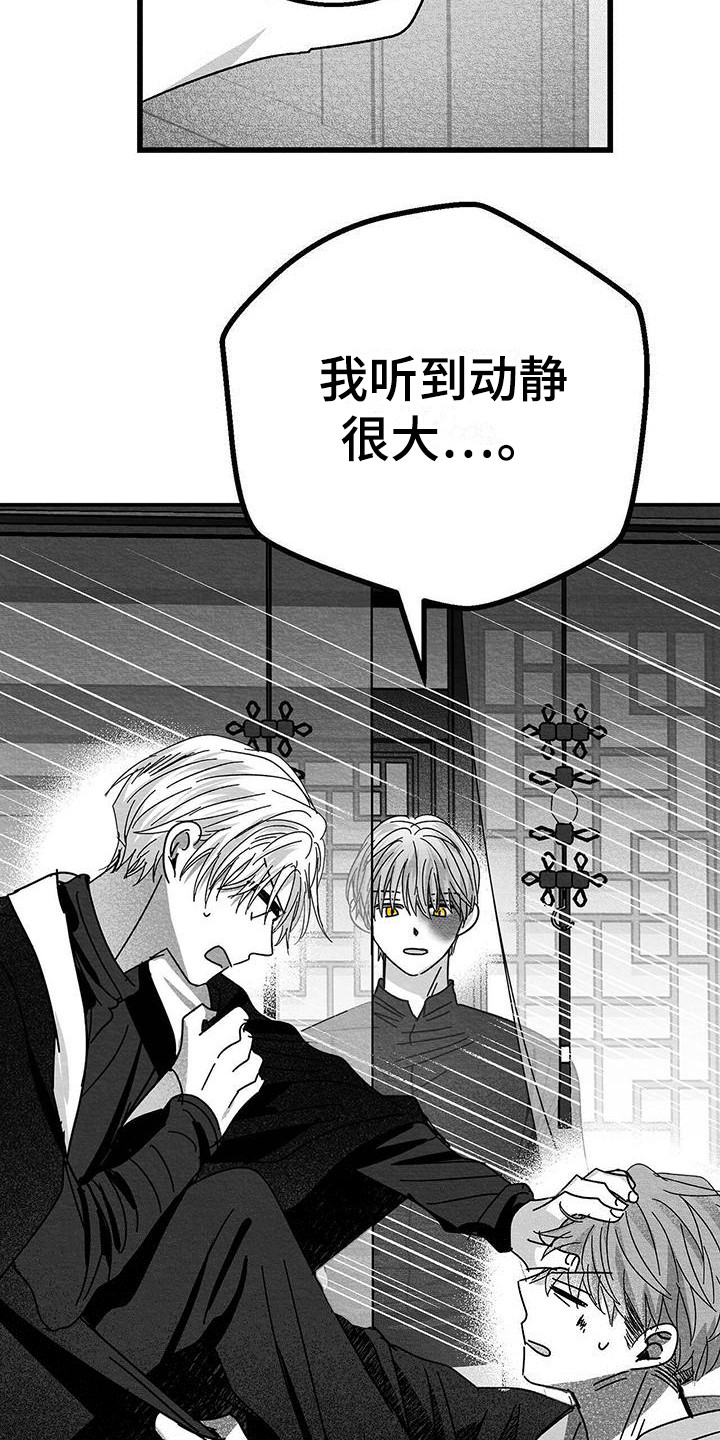 第16章：求饶18