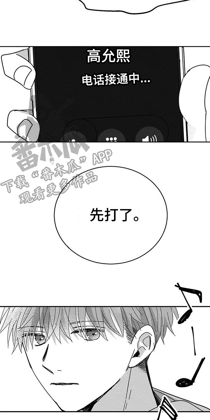 第7章：电话联络1