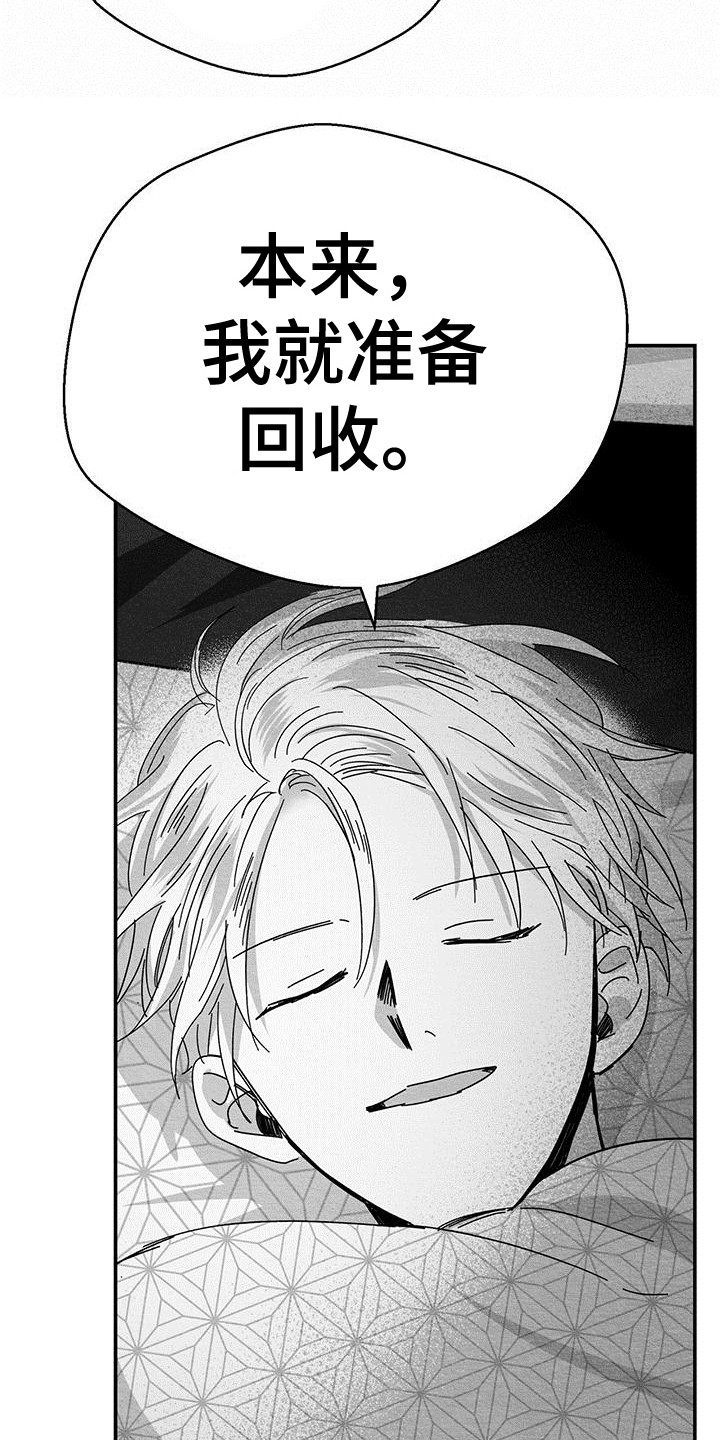 第7章：电话联络12