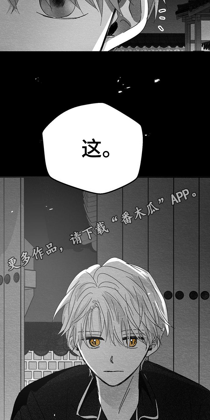 第10章：感觉亲切 4