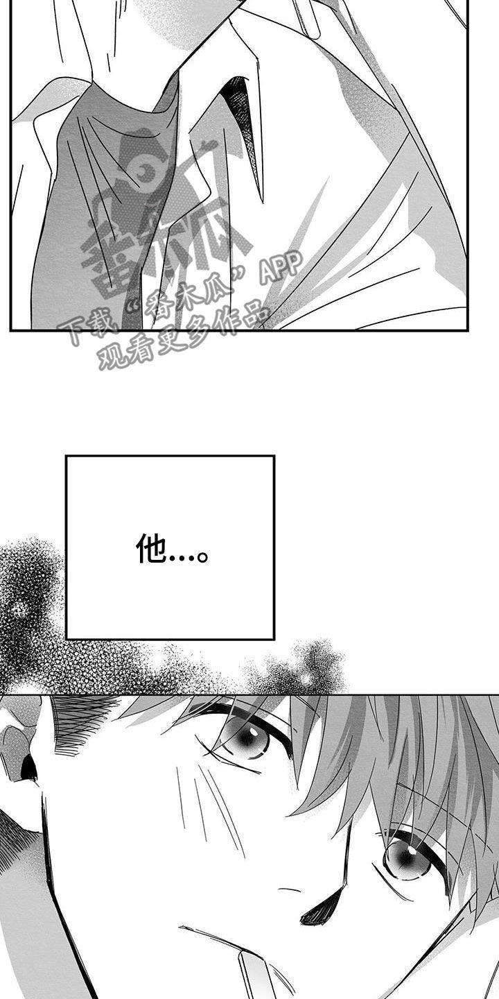 第23章：不想再见面26