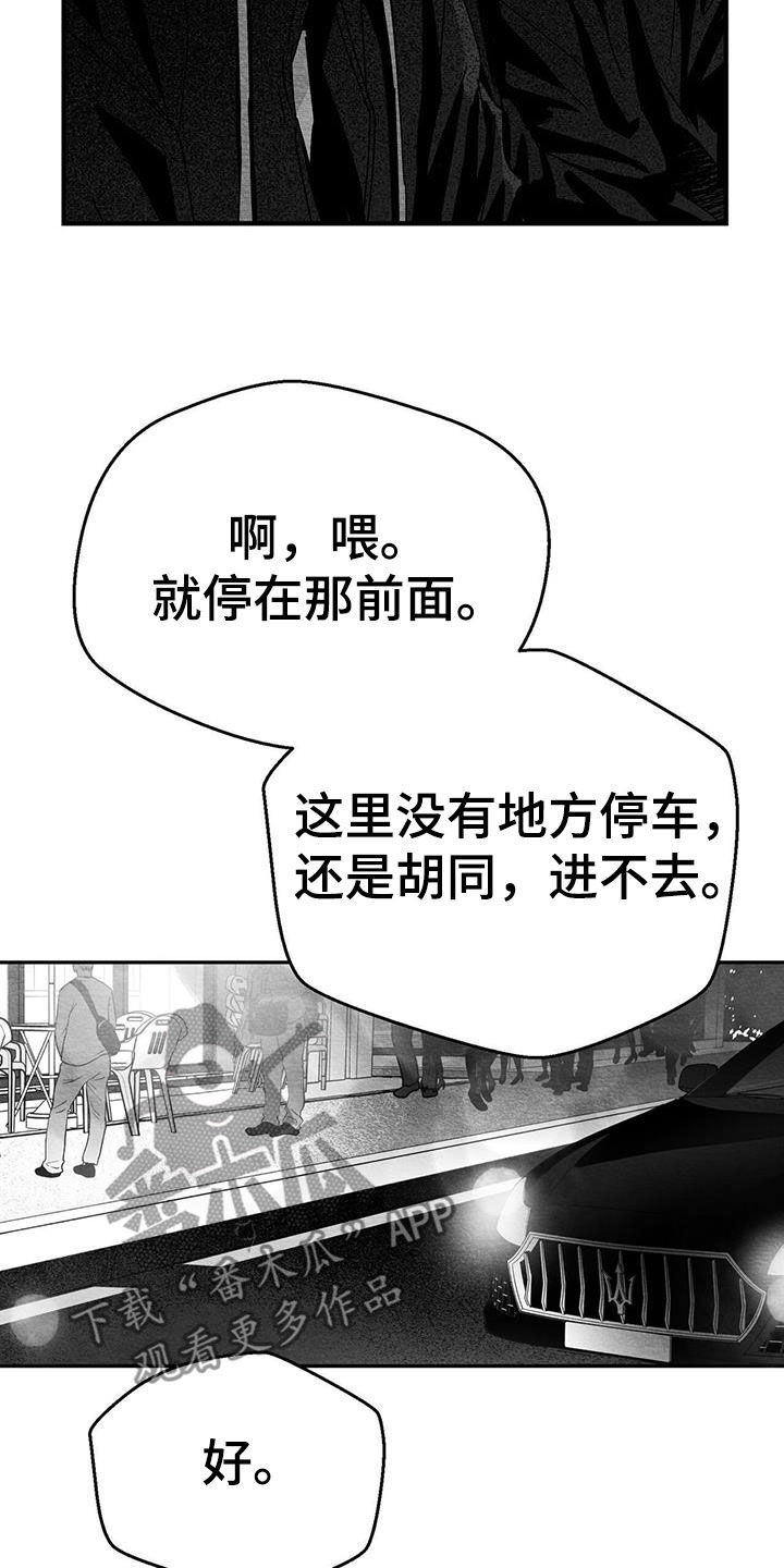 第24章：出发21