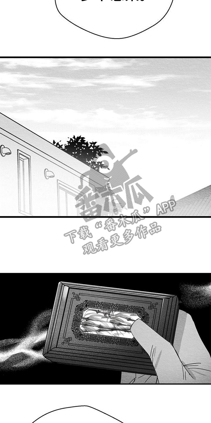 第6章：症状8