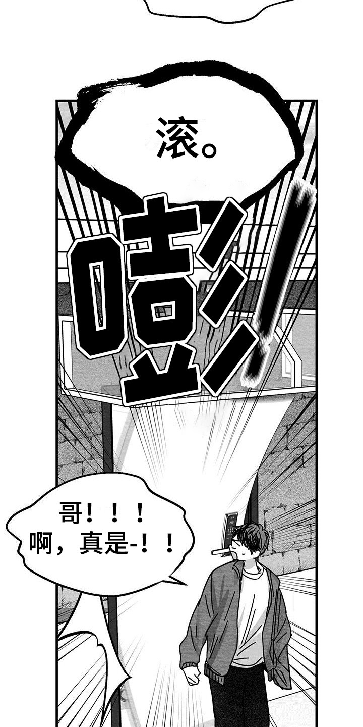 第5章：新闻报道17