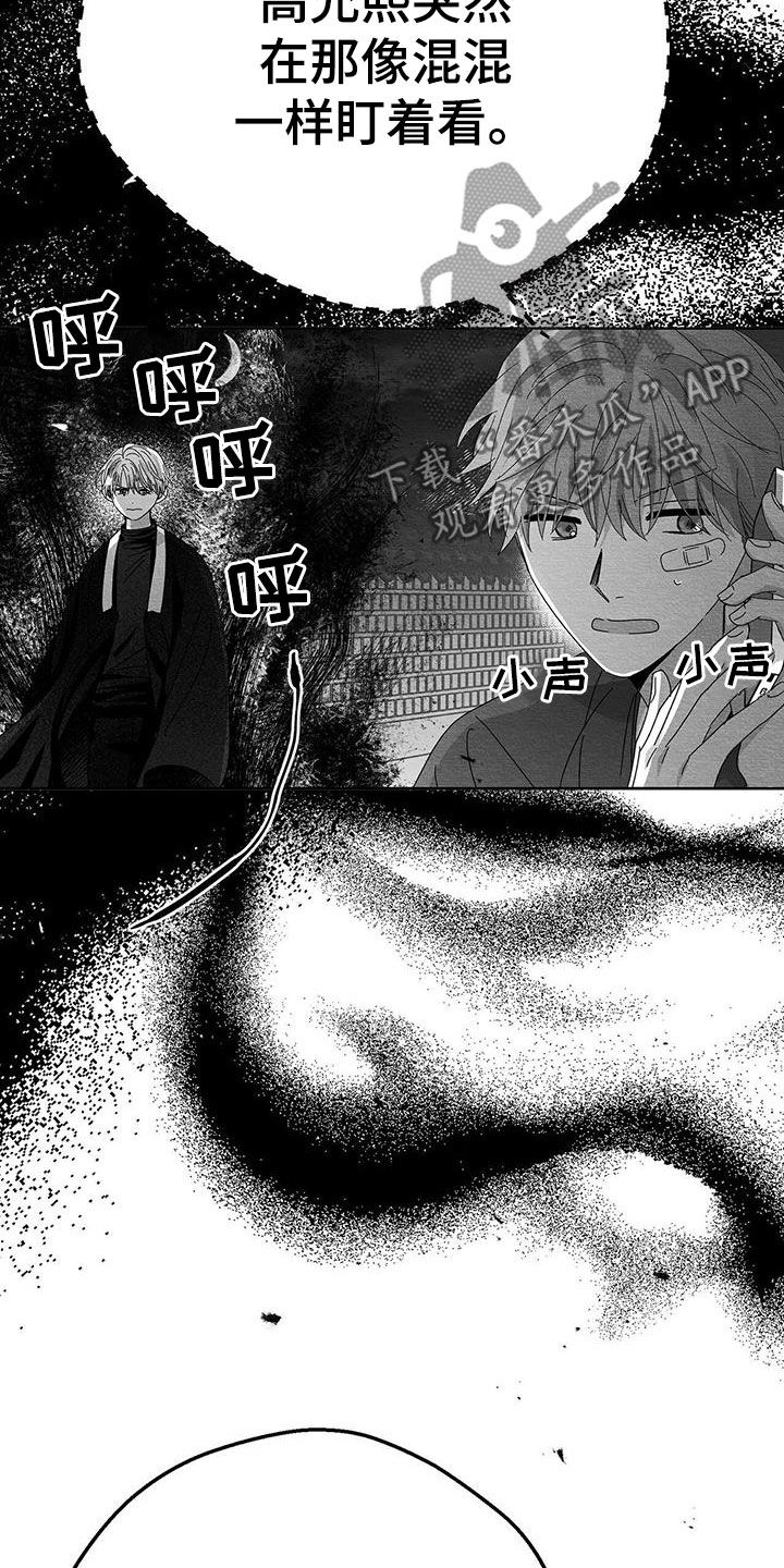 第21章：乱来24