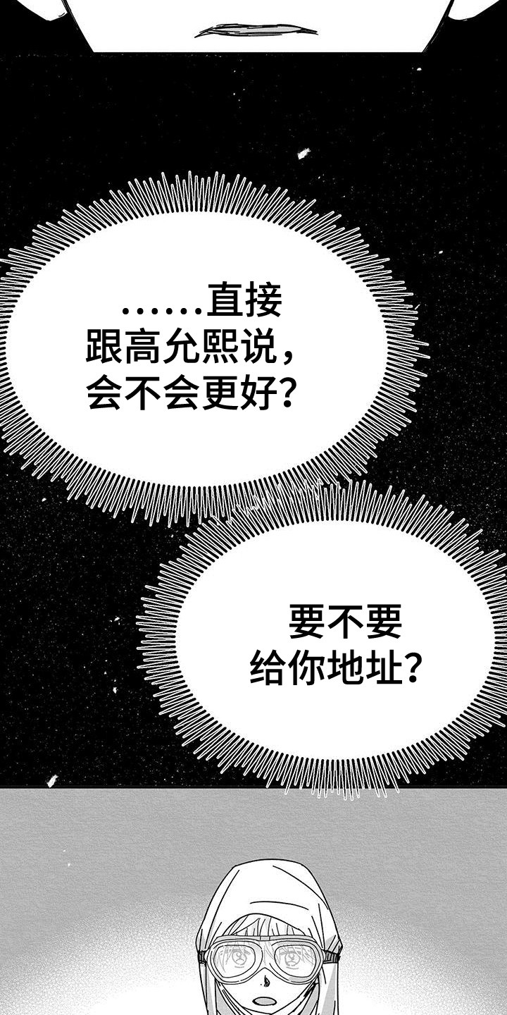 第8章：烦恼15