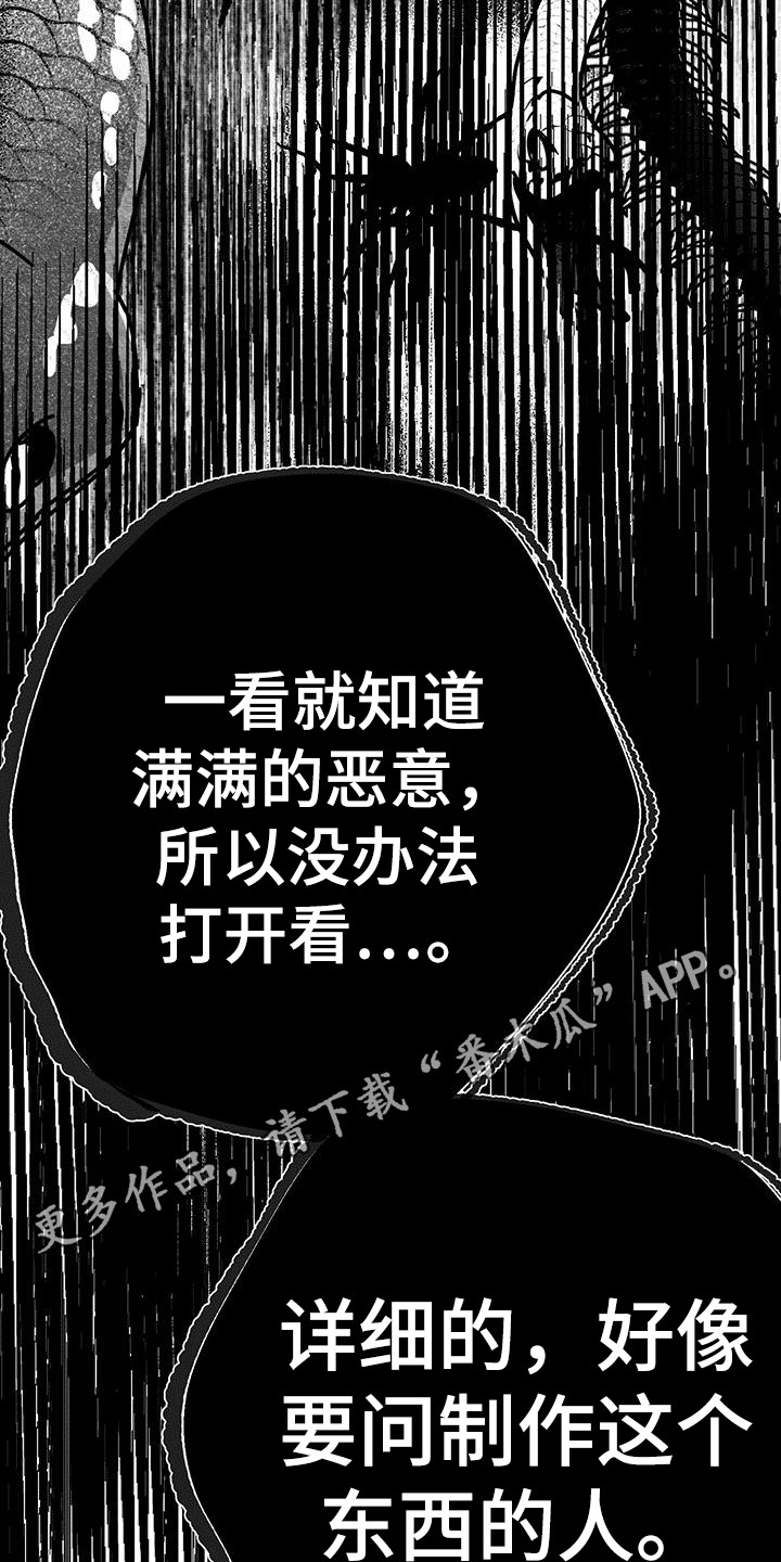 第6章：症状12