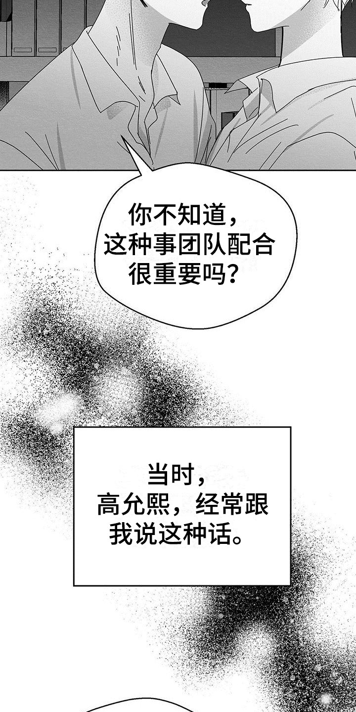第2章：信息3