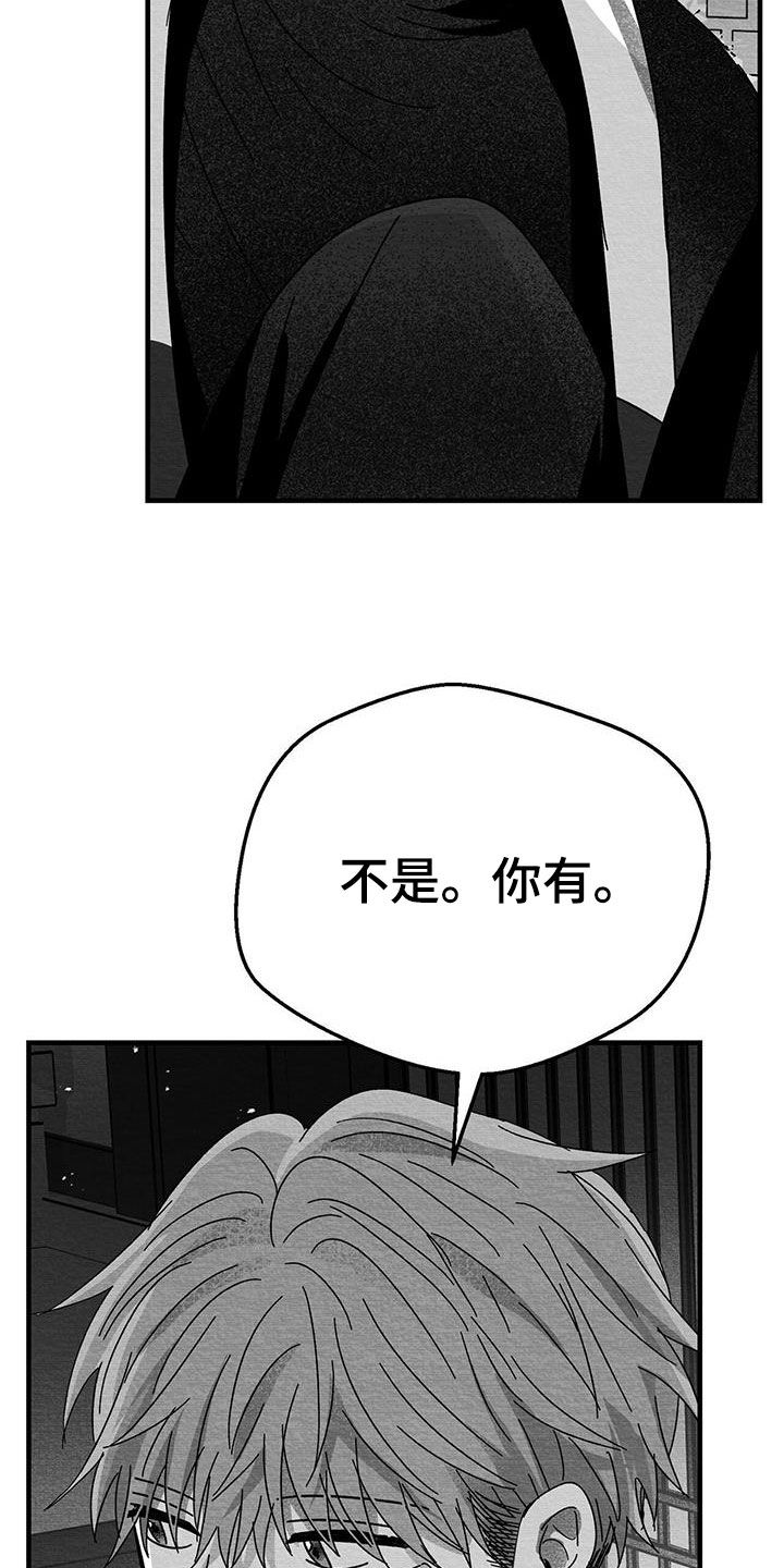 第22章：兴趣13