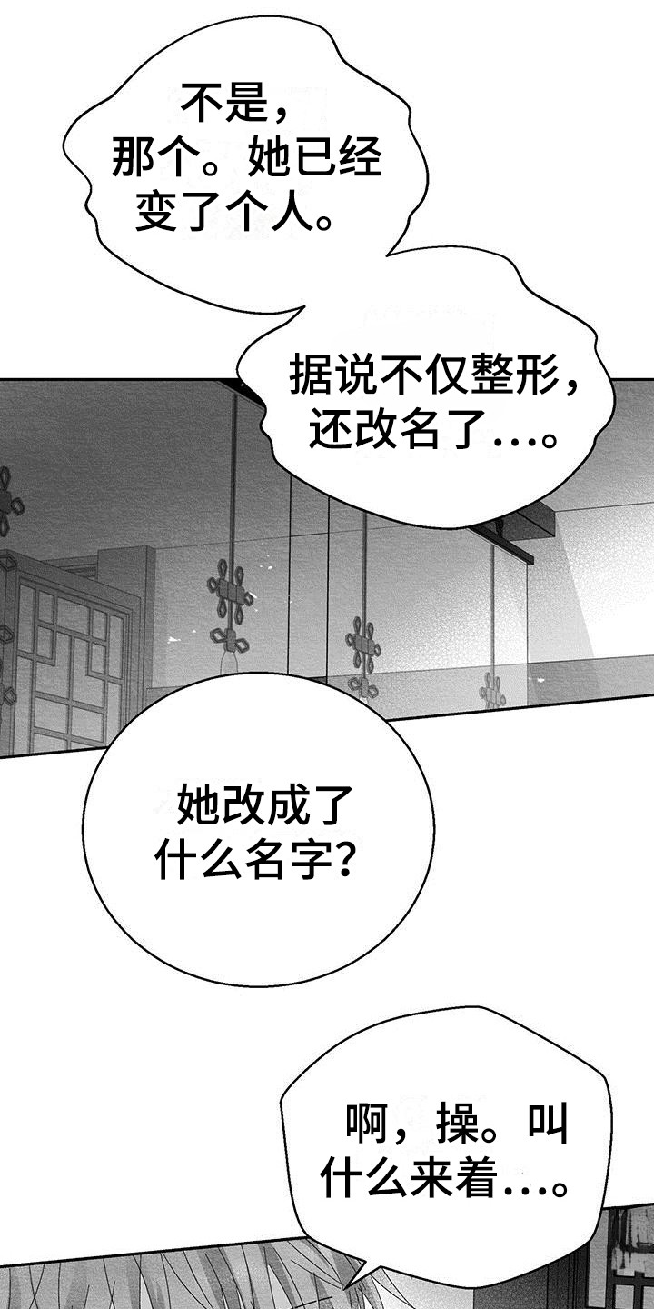第13章：情人蛊0