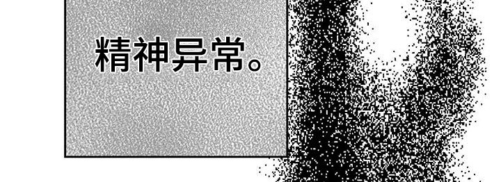 第9章：找上门20