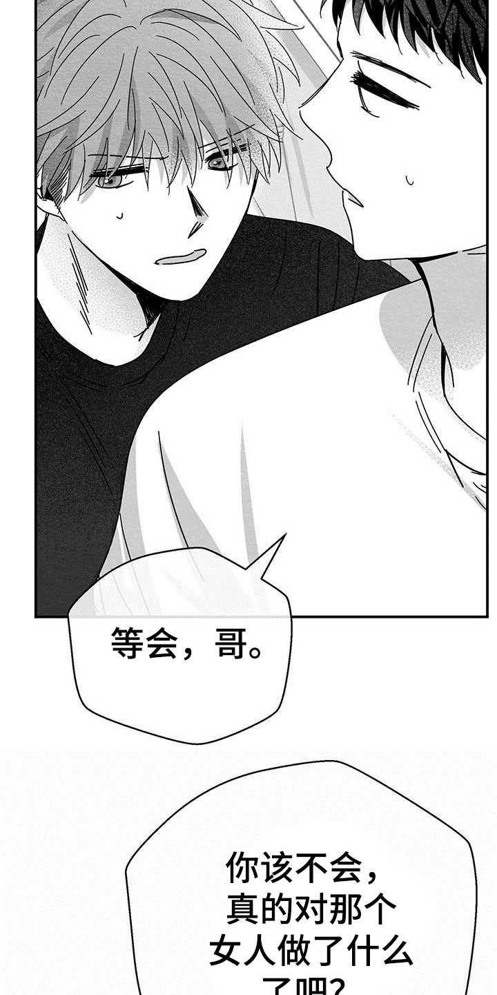 第5章：新闻报道14