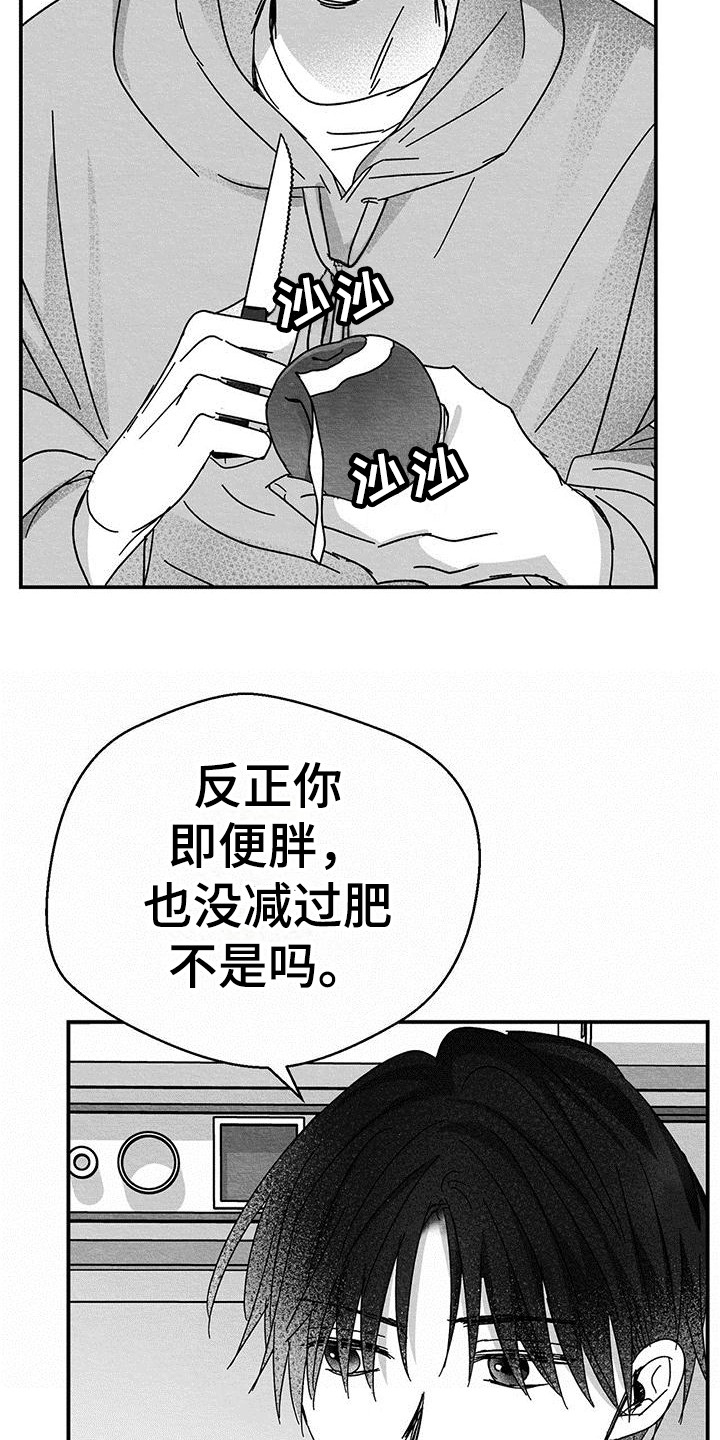 第5章：新闻报道21