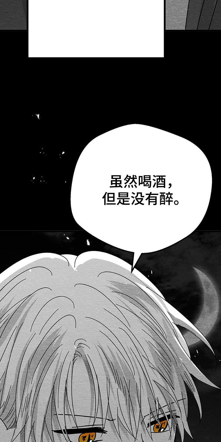 第21章：乱来35