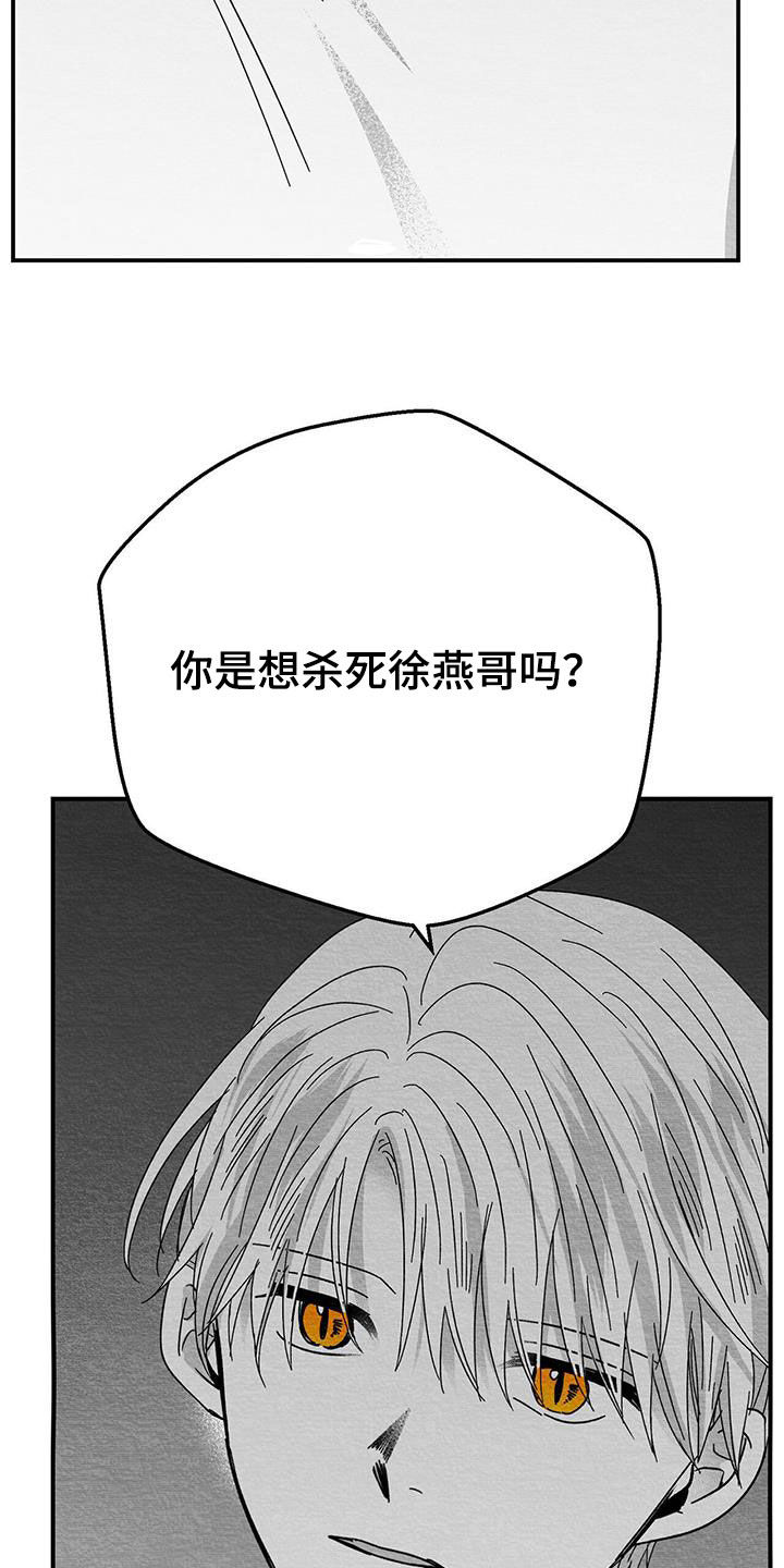 第29章：害怕26