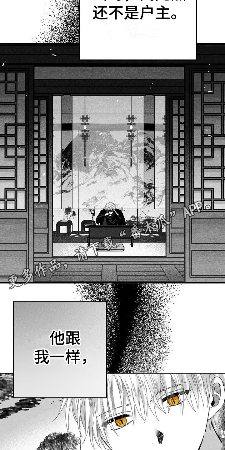 第12章：门槛13