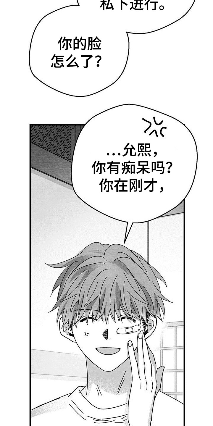 第17章：老实作答17