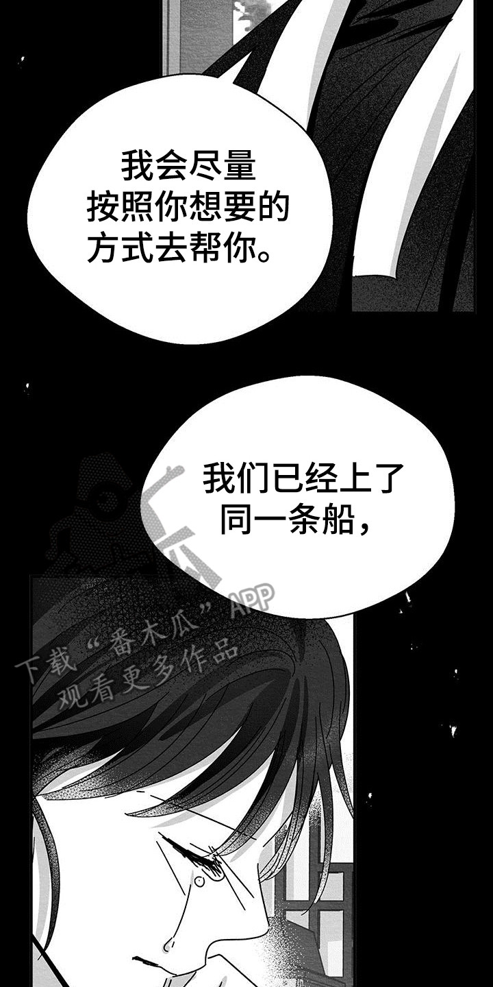 第13章：情人蛊9