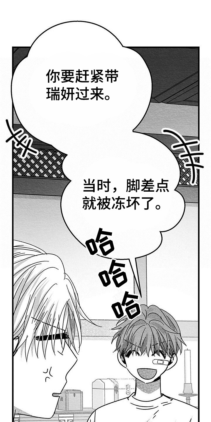 第19章：解除方法0