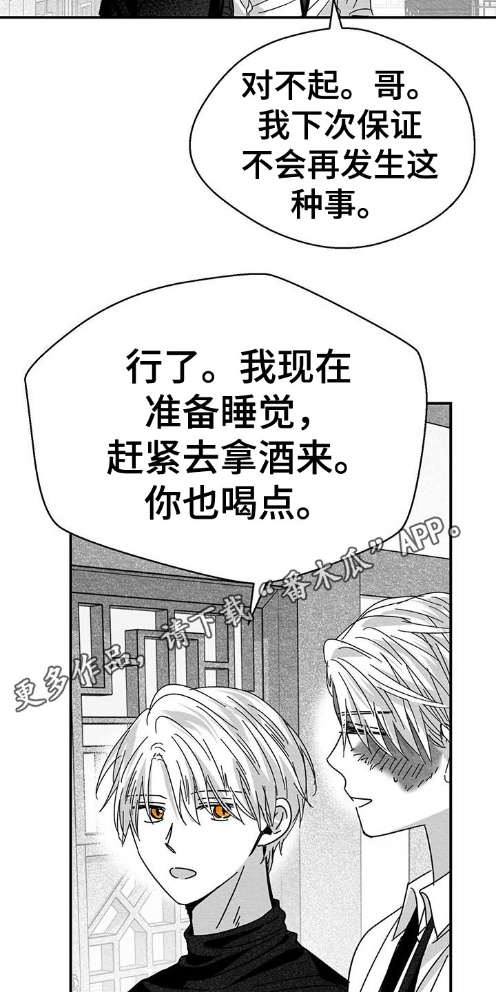 第9章：找上门5
