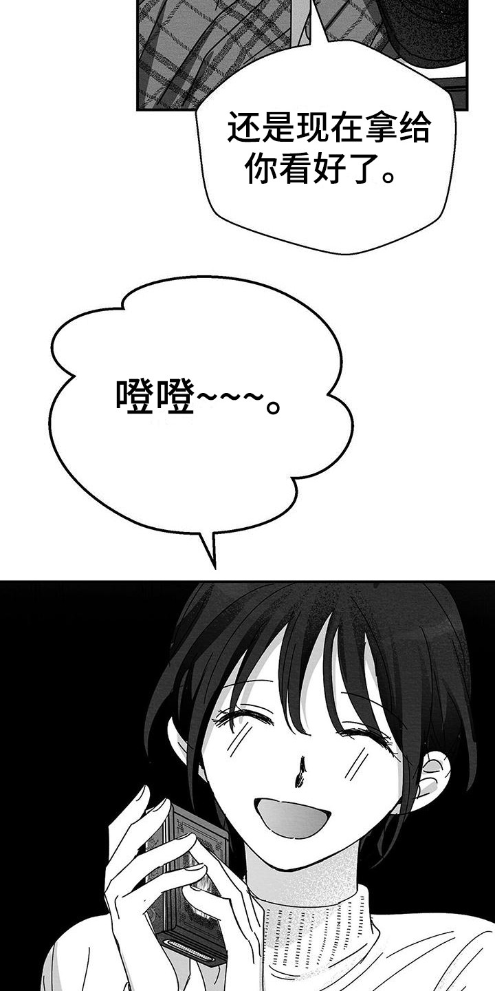 第4章：自杀7