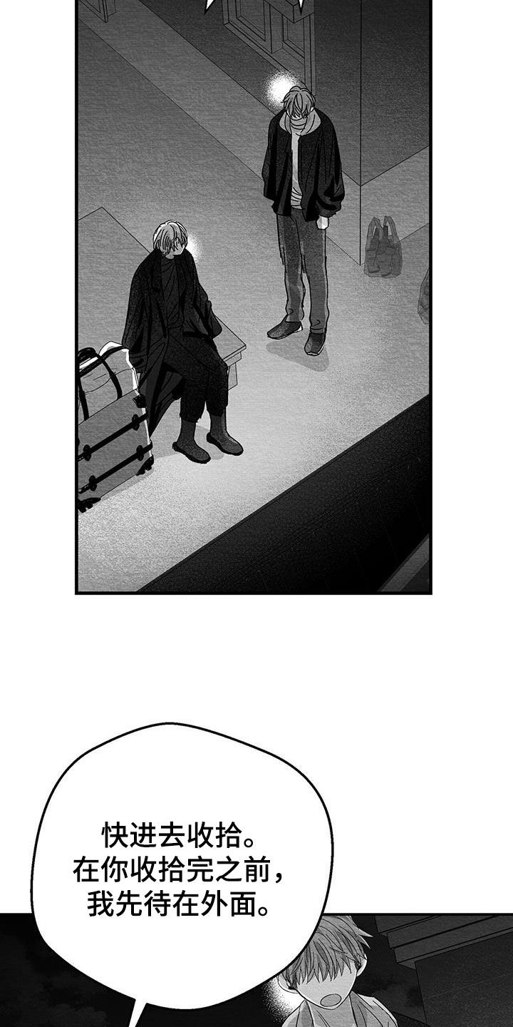 第27章：是诅咒吗6