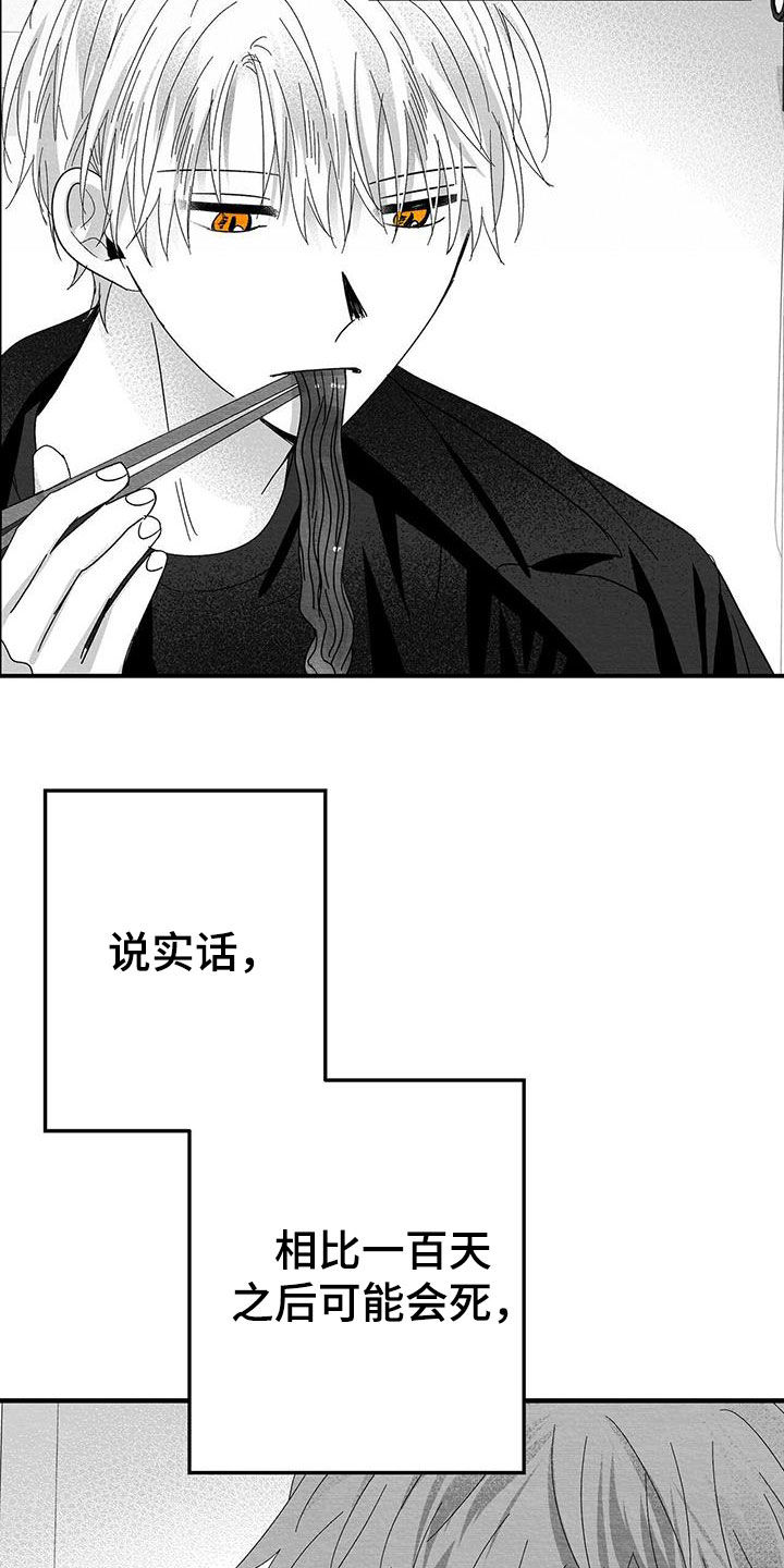 第28章：变数17