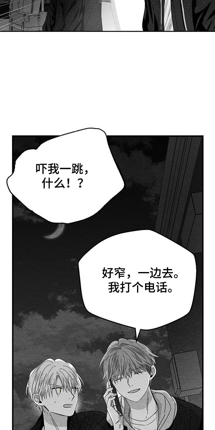 第27章：是诅咒吗14